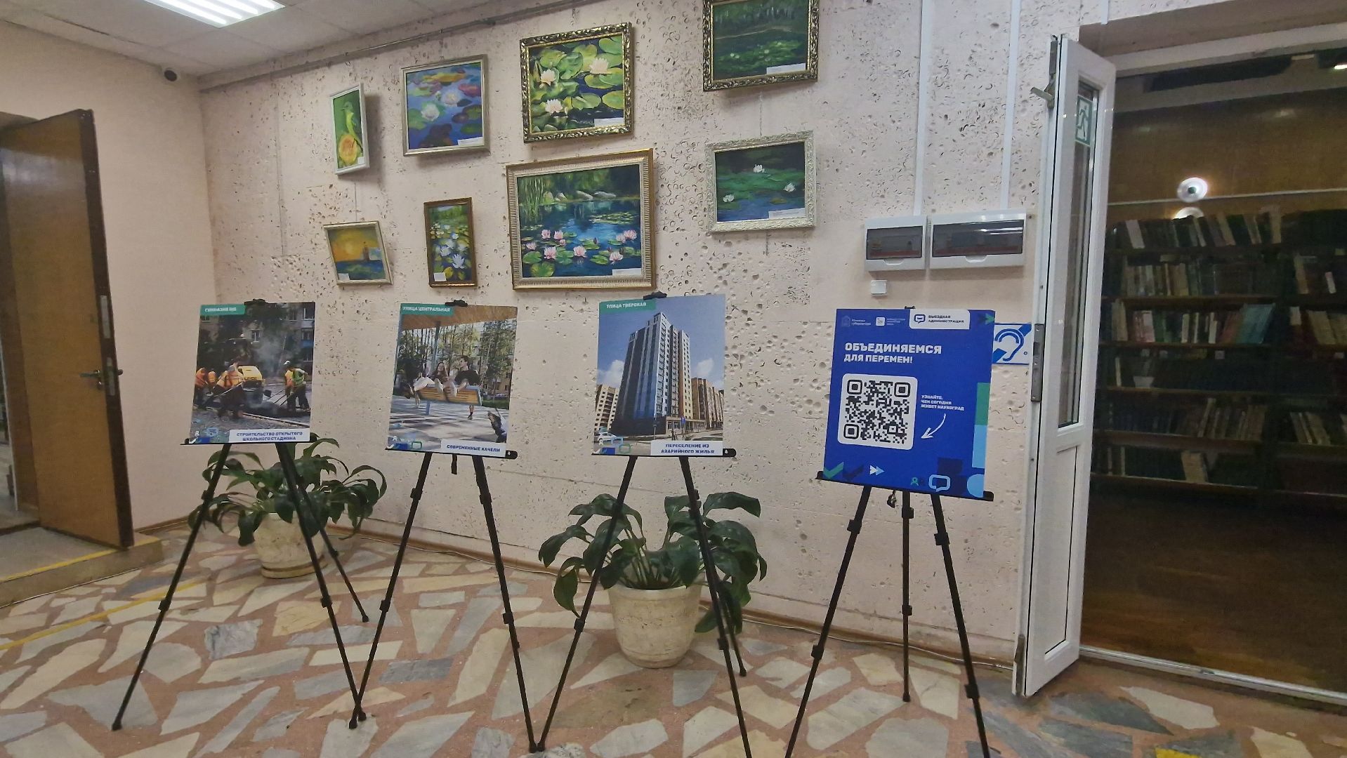 Дубна, Выезднаяадминистрация, парковкидляинвалидов,