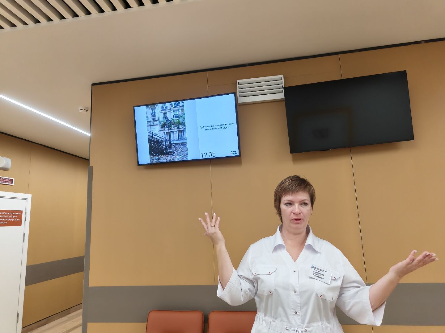 кдц ромашково, одинцовский округ, центр рошаля, нефрология,