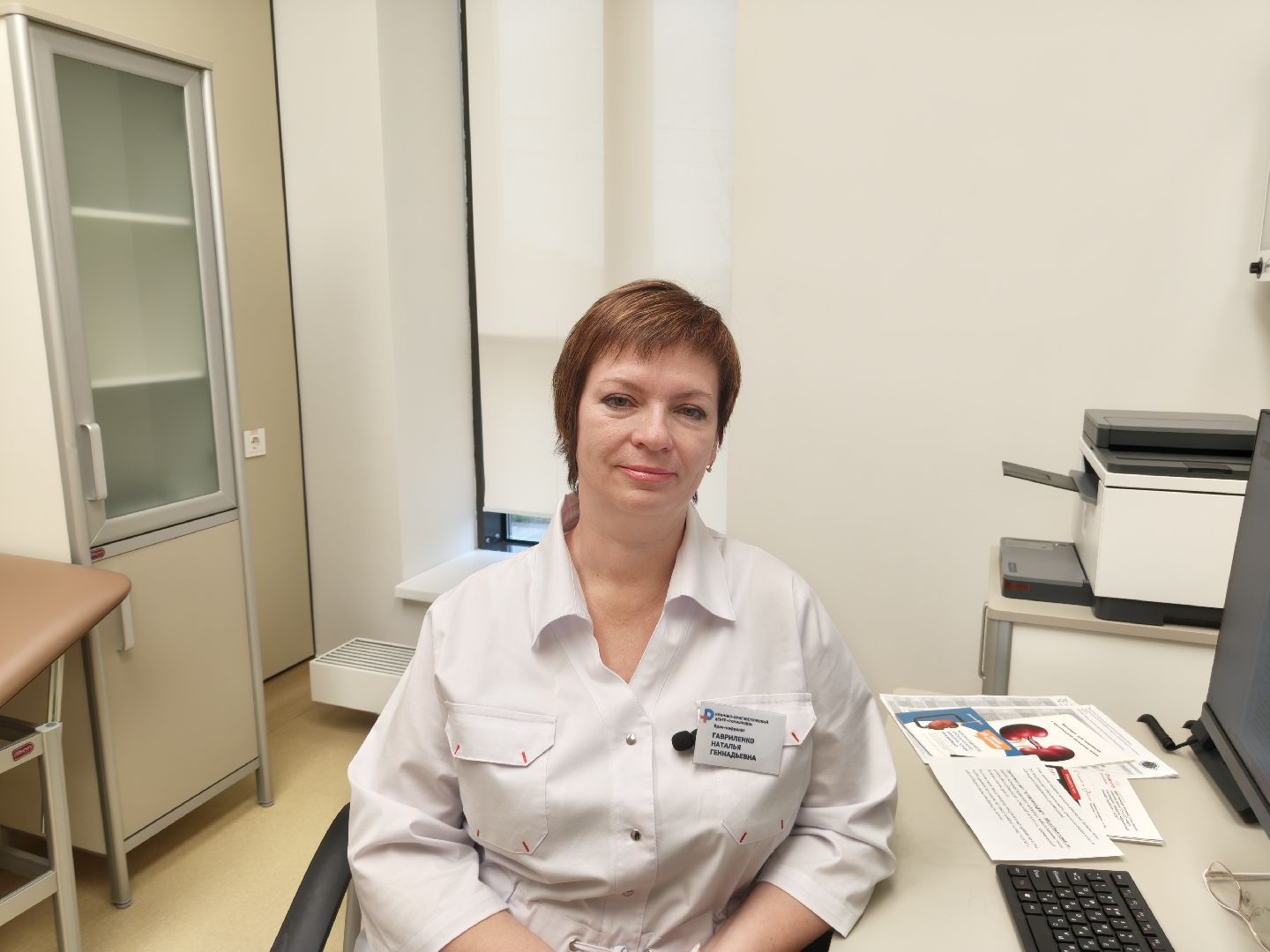 кдц ромашково, одинцовский округ, центр рошаля, нефрология,