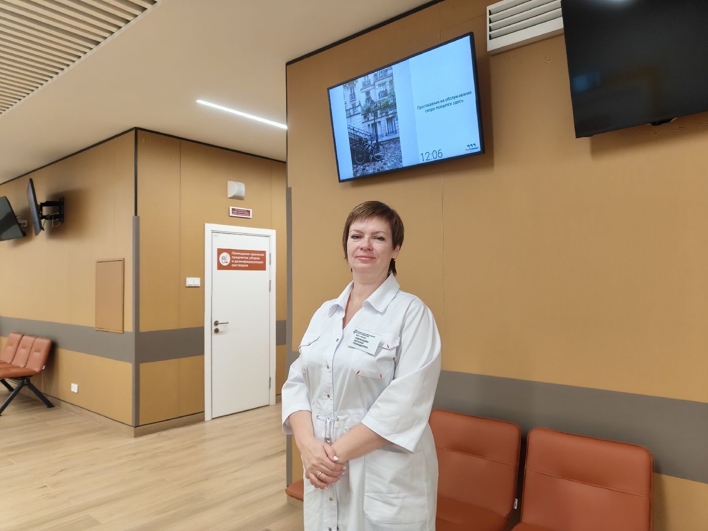 кдц ромашково, одинцовский округ, центр рошаля, нефрология,