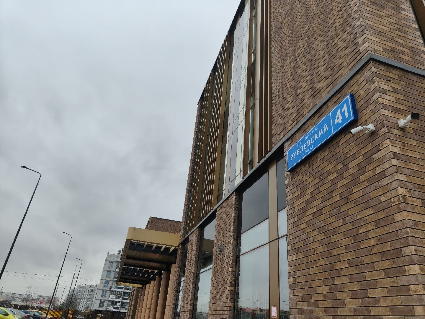 кдц ромашково, одинцовский округ, центр рошаля, нефрология,