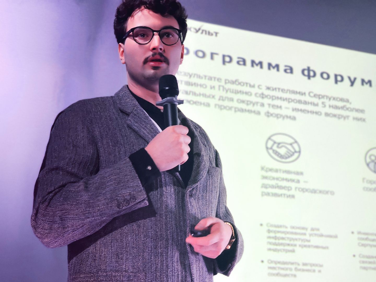 пущино, серпухов, протвино, урбанистика,