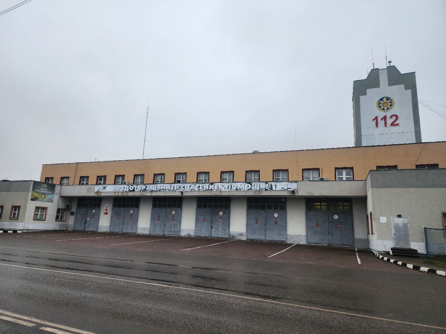 спасатель, стажировка, красногорск, нахабино,