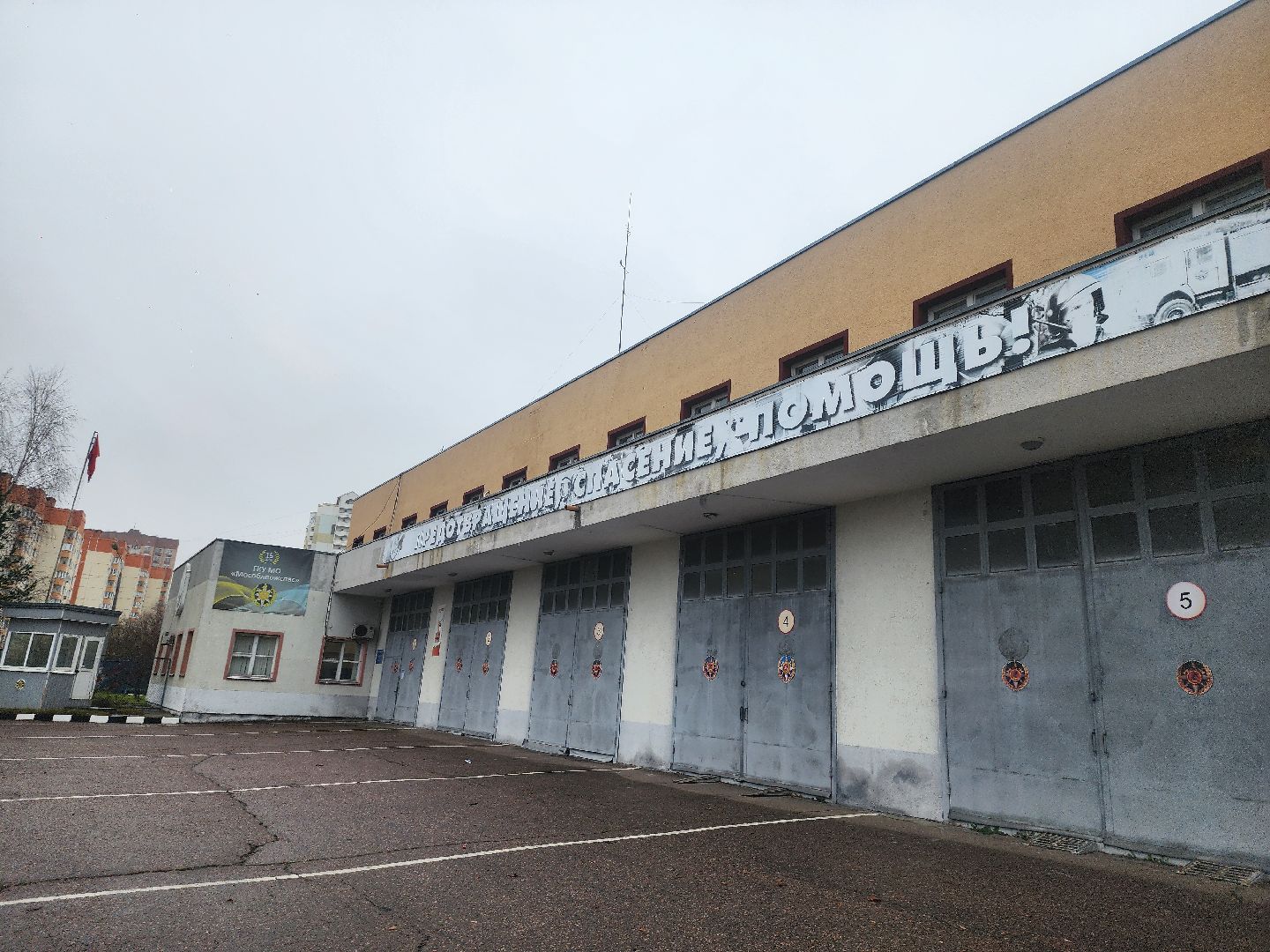 спасатель, стажировка, красногорск, нахабино,