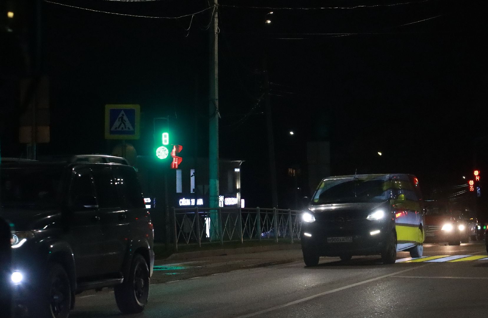 истра, пешеходный переход,