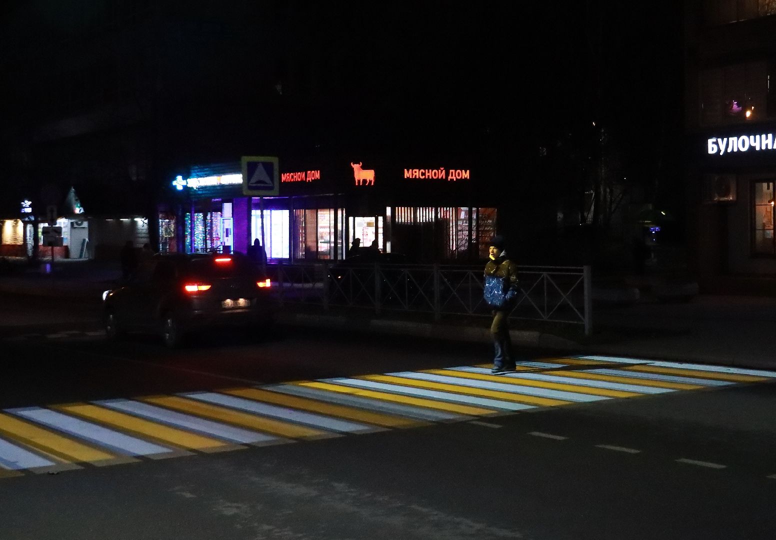 истра, пешеходный переход,