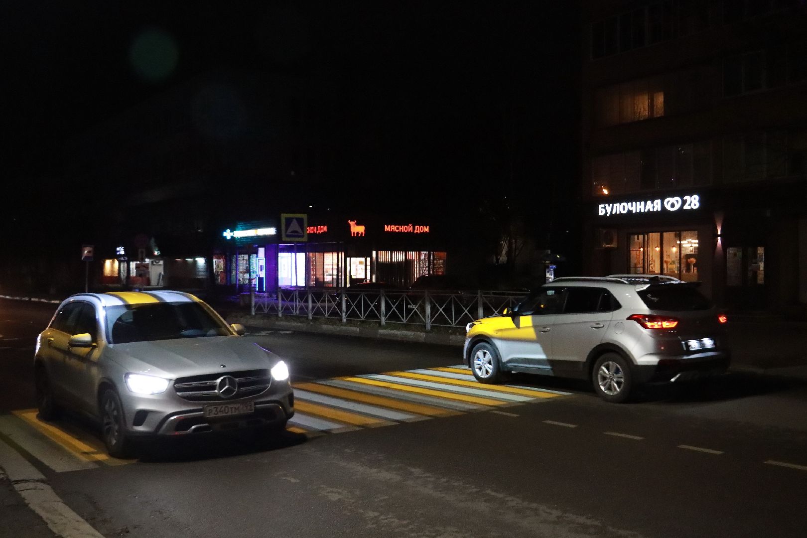 истра, пешеходный переход,