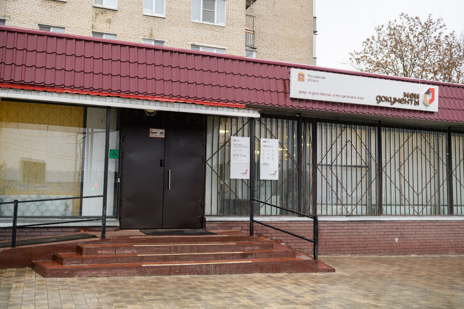 выездная администиация, общество, лыткарино,