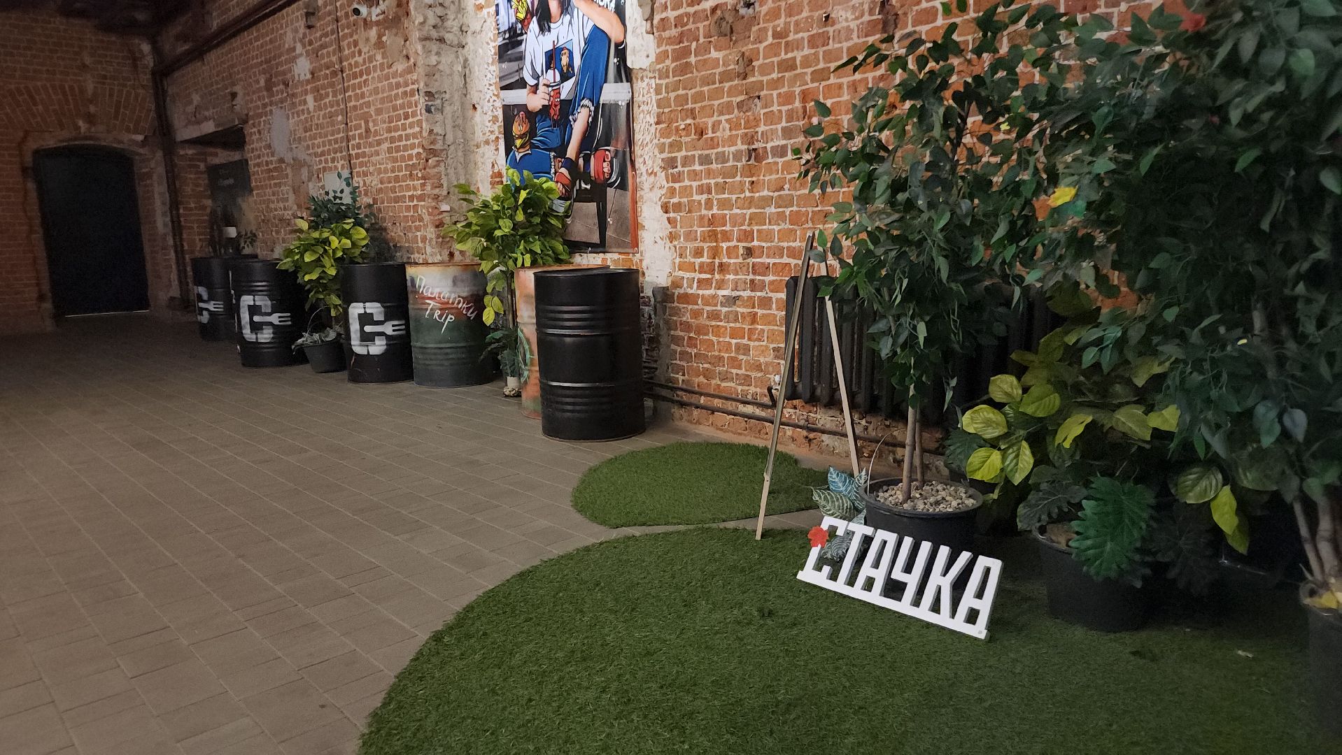 креативный кластер стачка, орехово-зуево, новая набережная,