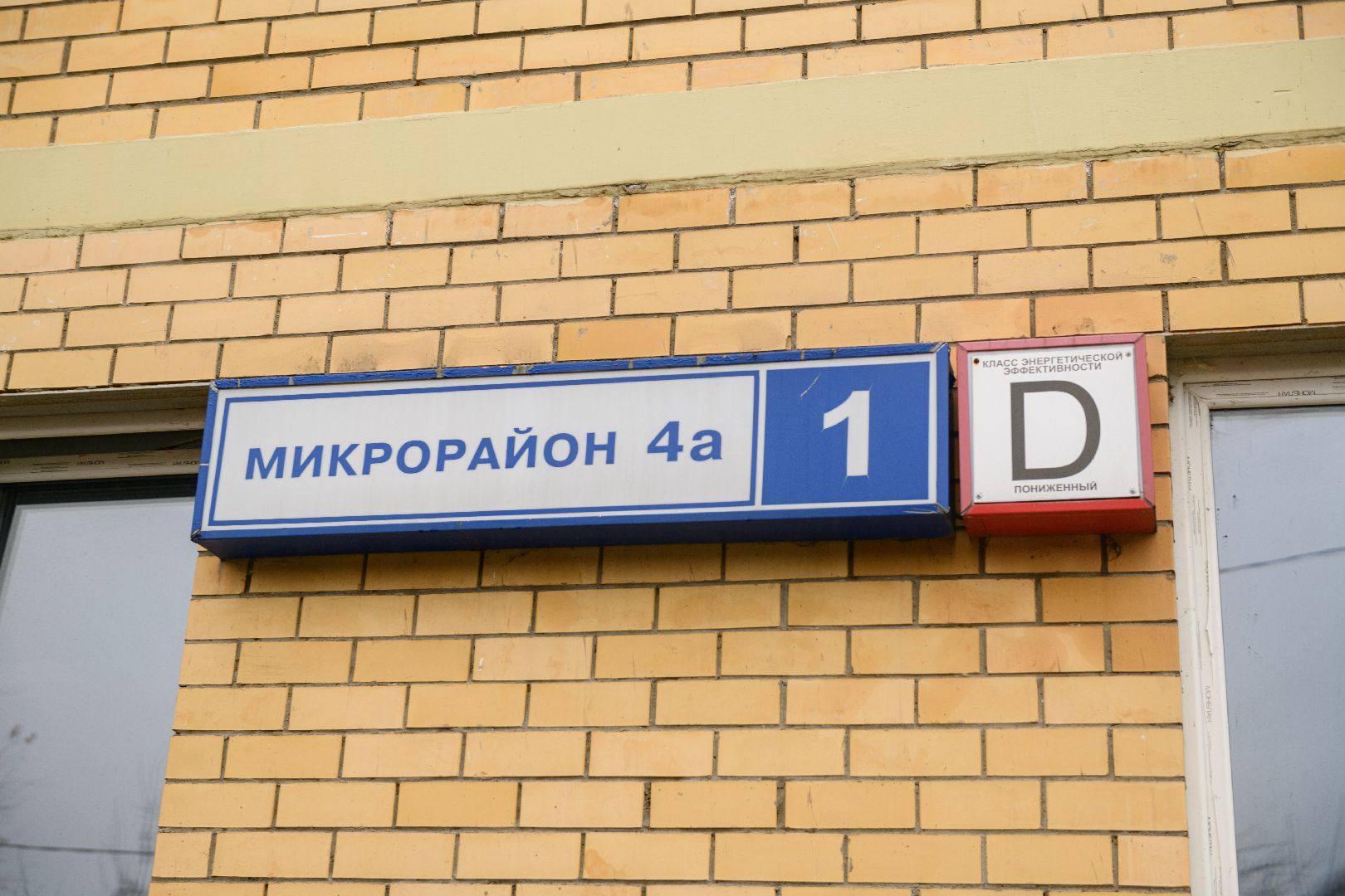 выездная администрация, общество, лыткарино,