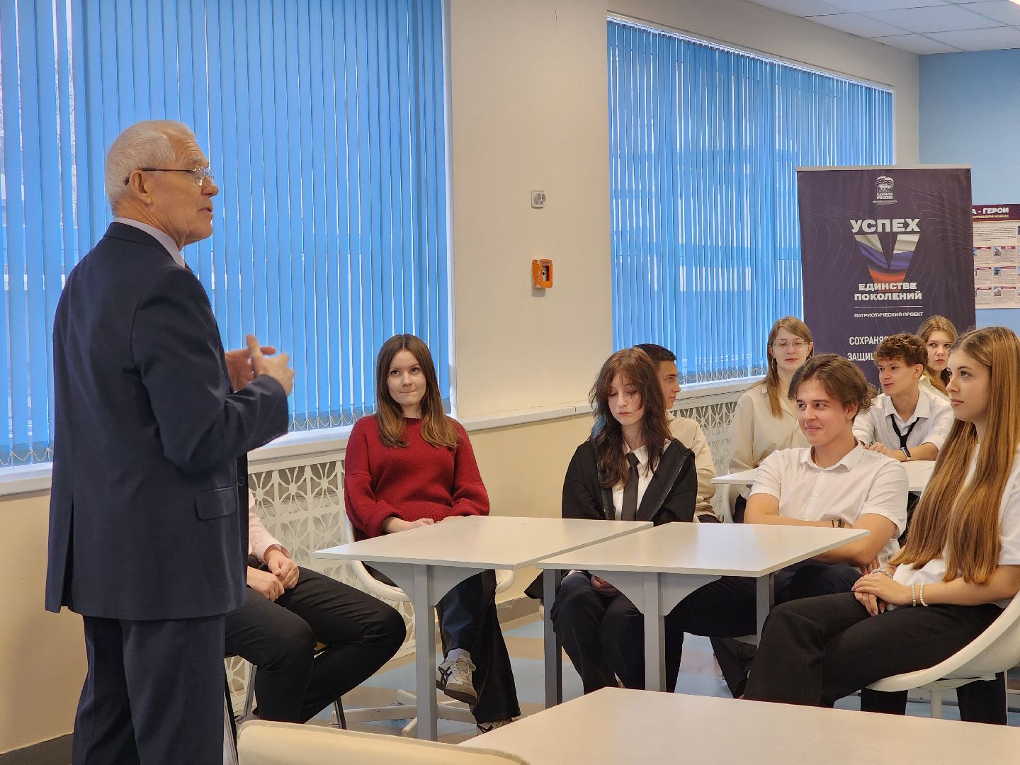 электросталь,  образование, общество, профориентационный урок, школа, дети,