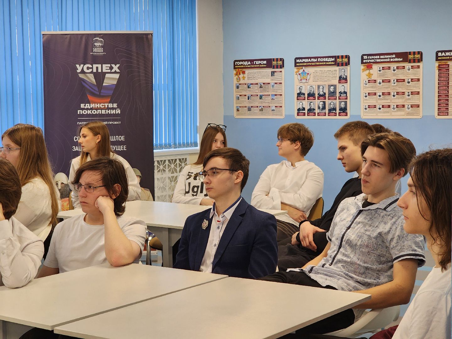 электросталь,  образование, общество, профориентационный урок, школа, дети,