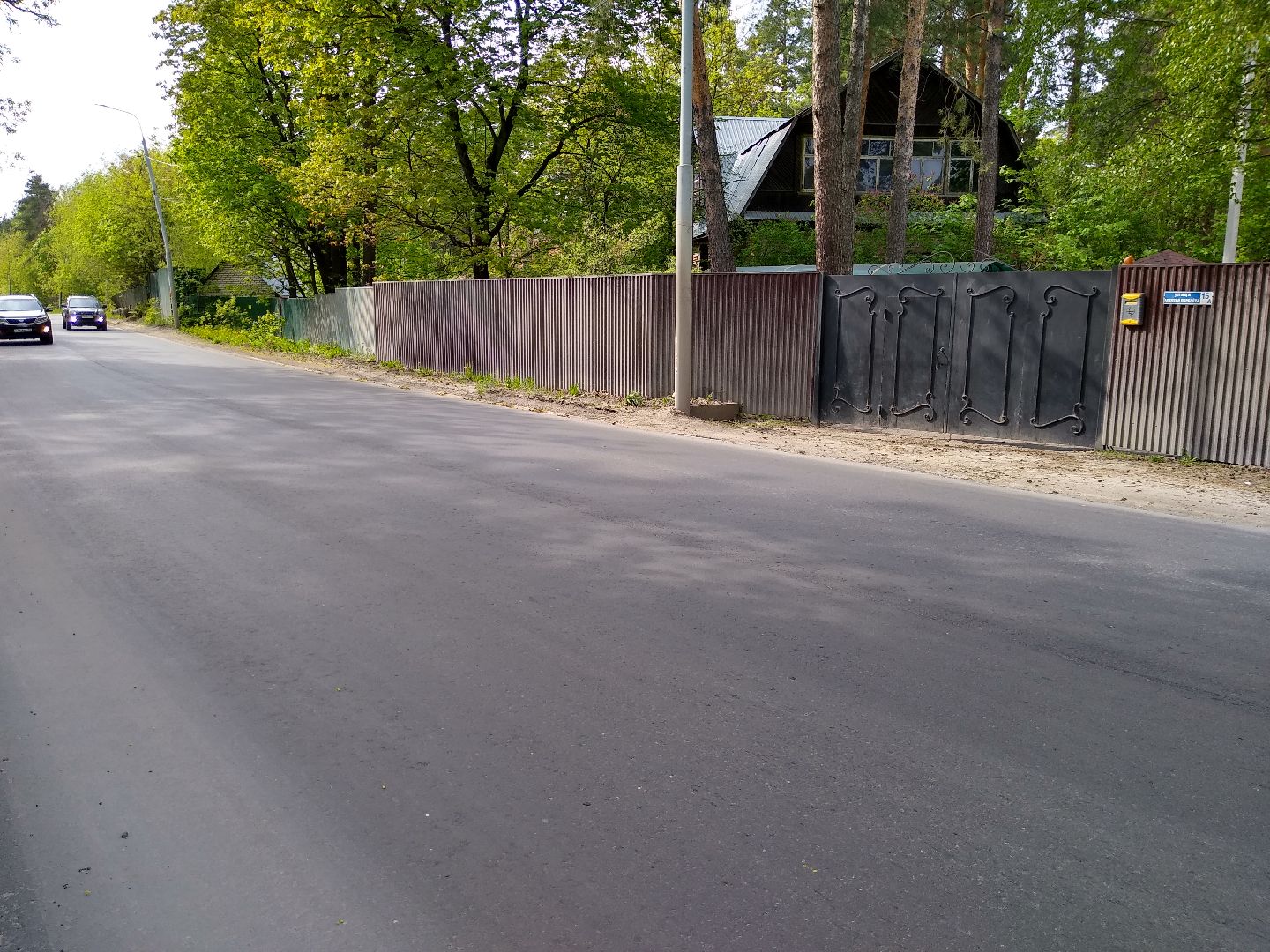 Раменское, дороги, улица Алексея Перелёта