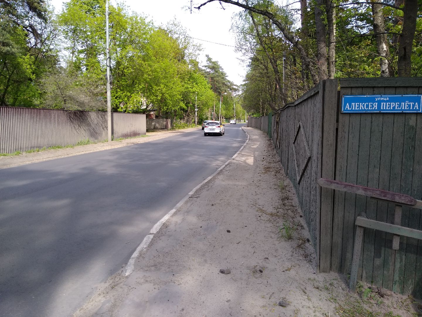 Раменское, дороги, улица Алексея Перелёта