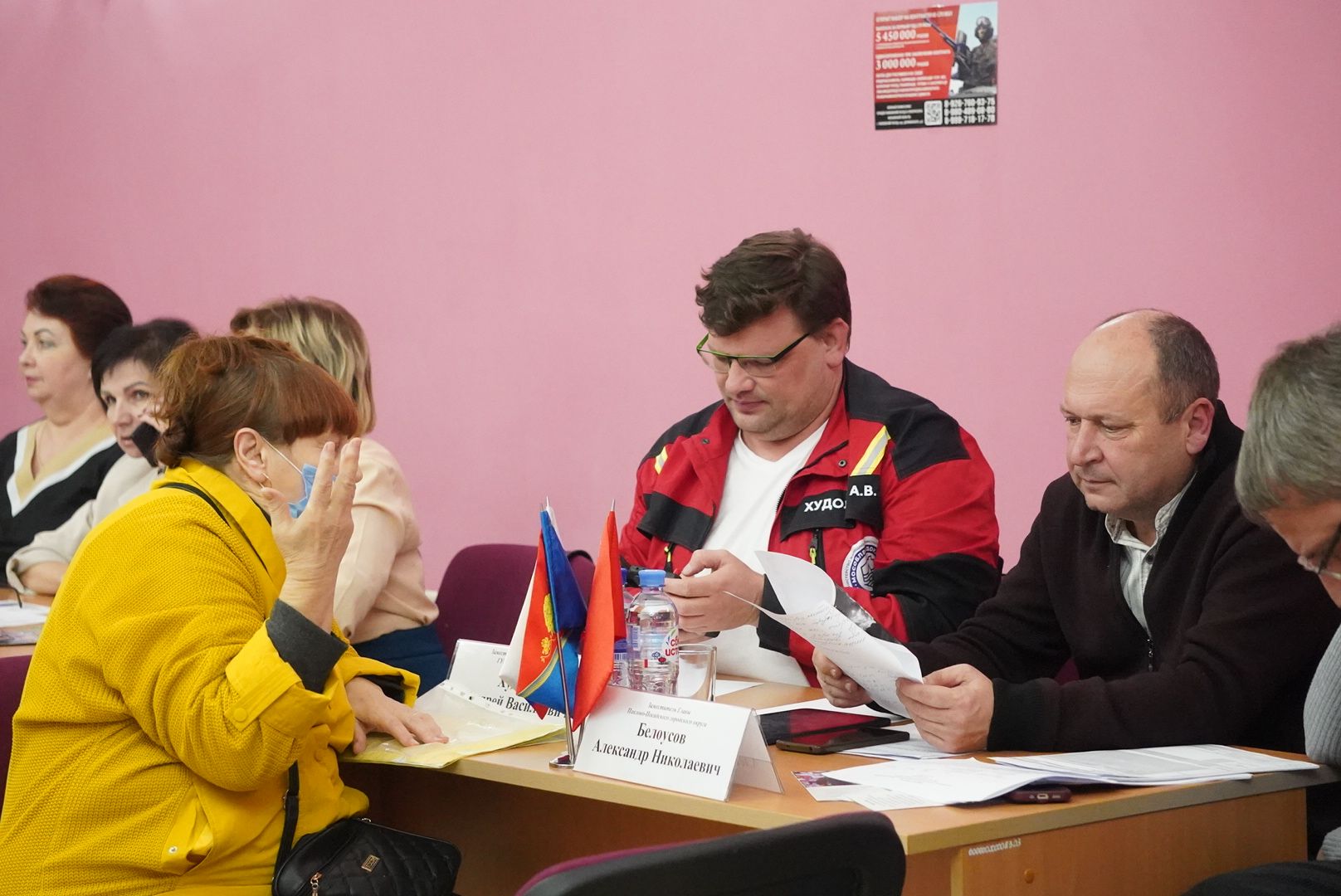 Электрогорск , Жители,  Выездная администрация ,