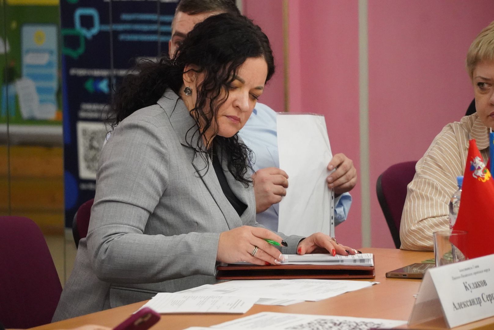 Электрогорск , Жители,  Выездная администрация ,