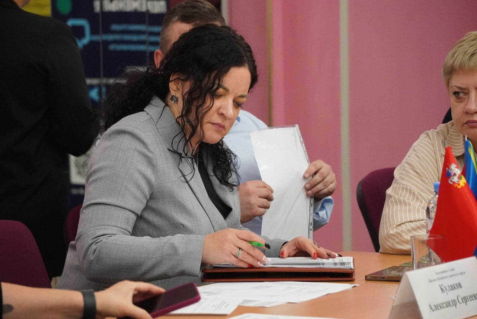 Электрогорск , Жители,  Выездная администрация ,