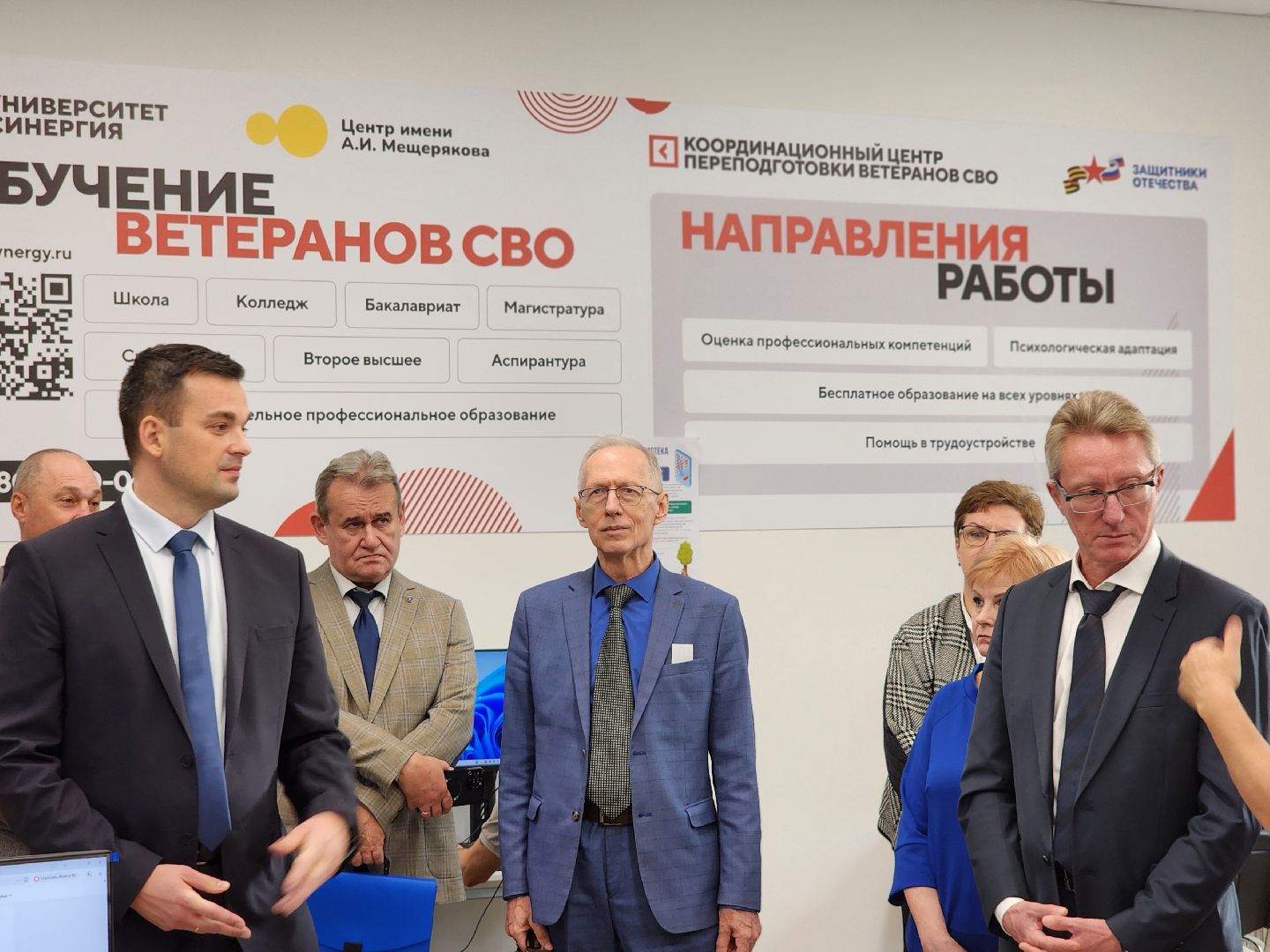 сергиев посад, сергиево-посадский городской округ, центр мещерякова, вос, всероссийское общество слепых, фонд защитники отечества,помощь бойцам сво, ветераны боевых действий,реабилитация участников сво,