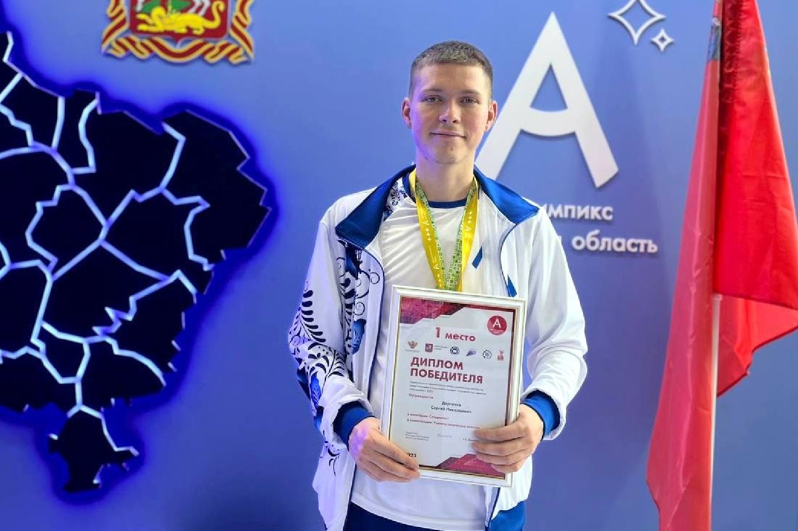 зарайск, педколледж, абилимпикс, молодые специалисты ,