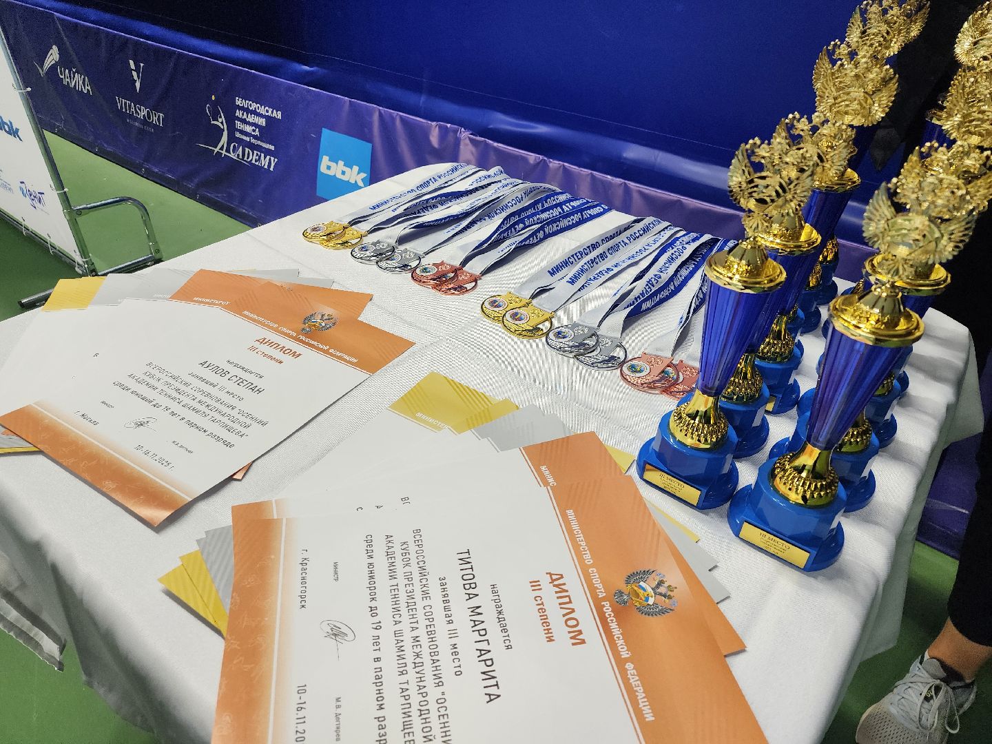 турнир, красногорск, теннис, шамиль тарпищев,