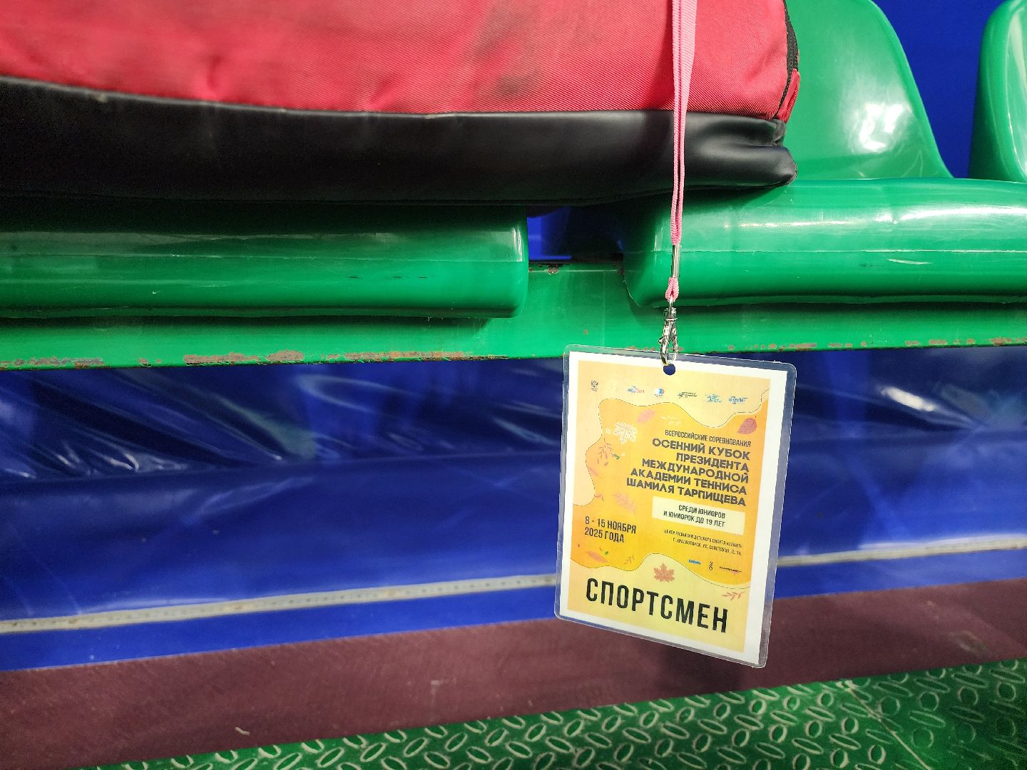 турнир, красногорск, теннис, шамиль тарпищев,