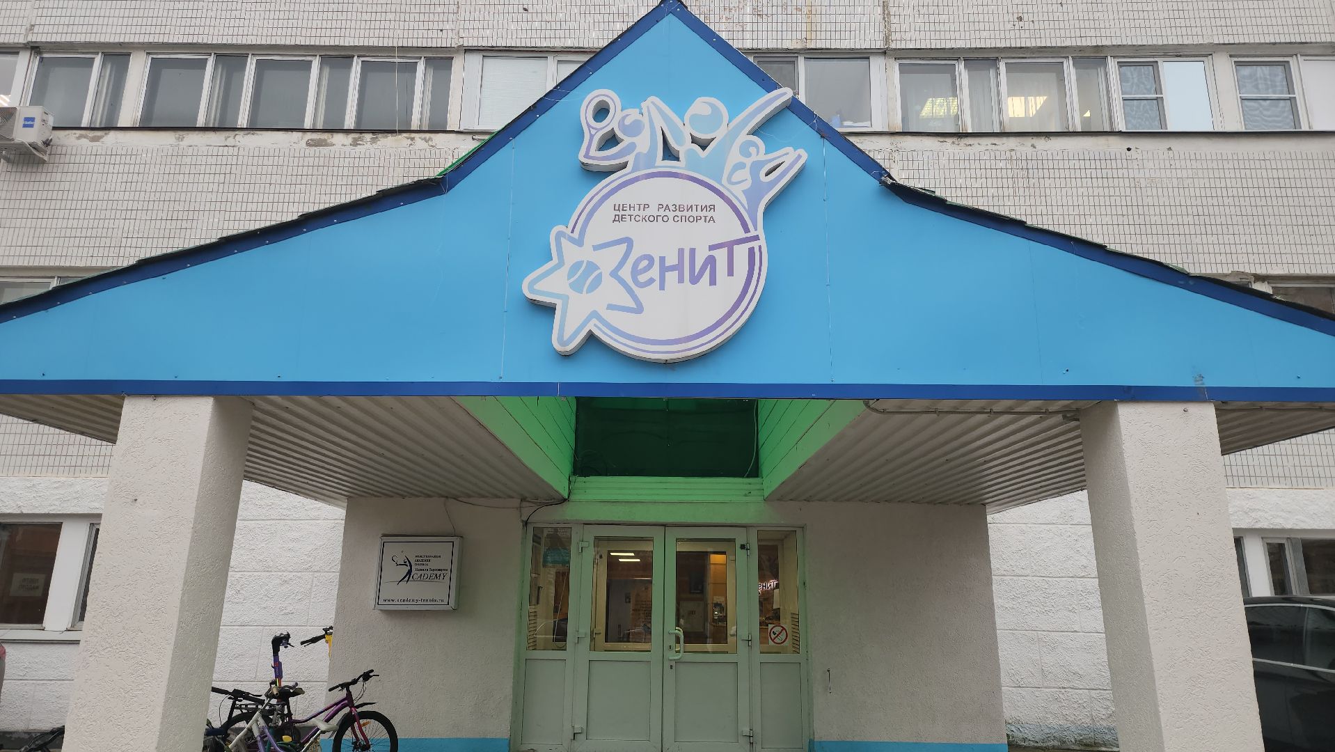 турнир, красногорск, теннис, шамиль тарпищев,