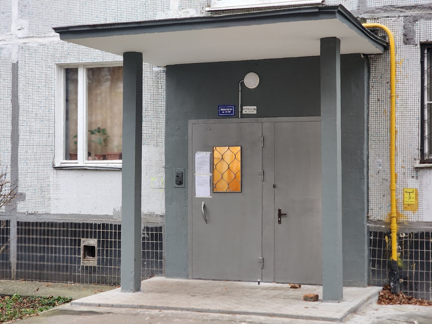 королёв, выездная администрация в королеве , встреча власти с жителями ,