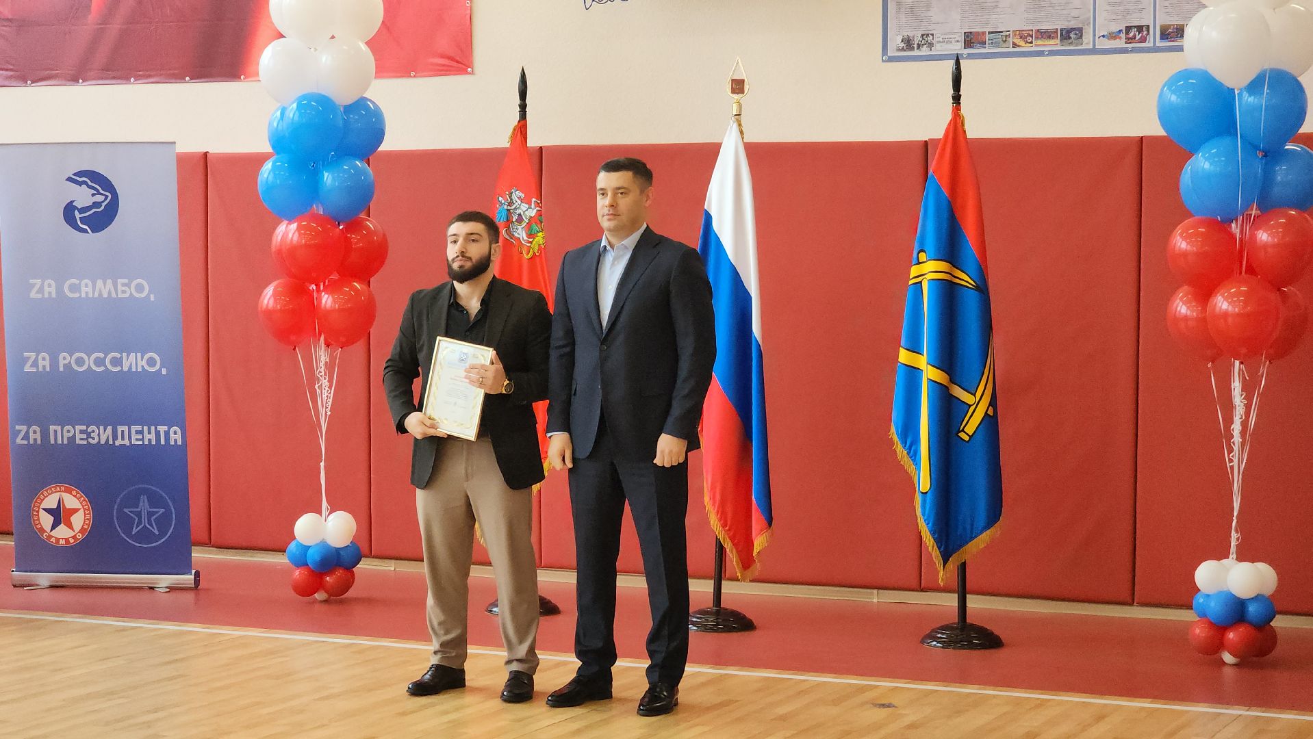 Подольск , самбо в школу, Спорт, Школа имени Героя России,