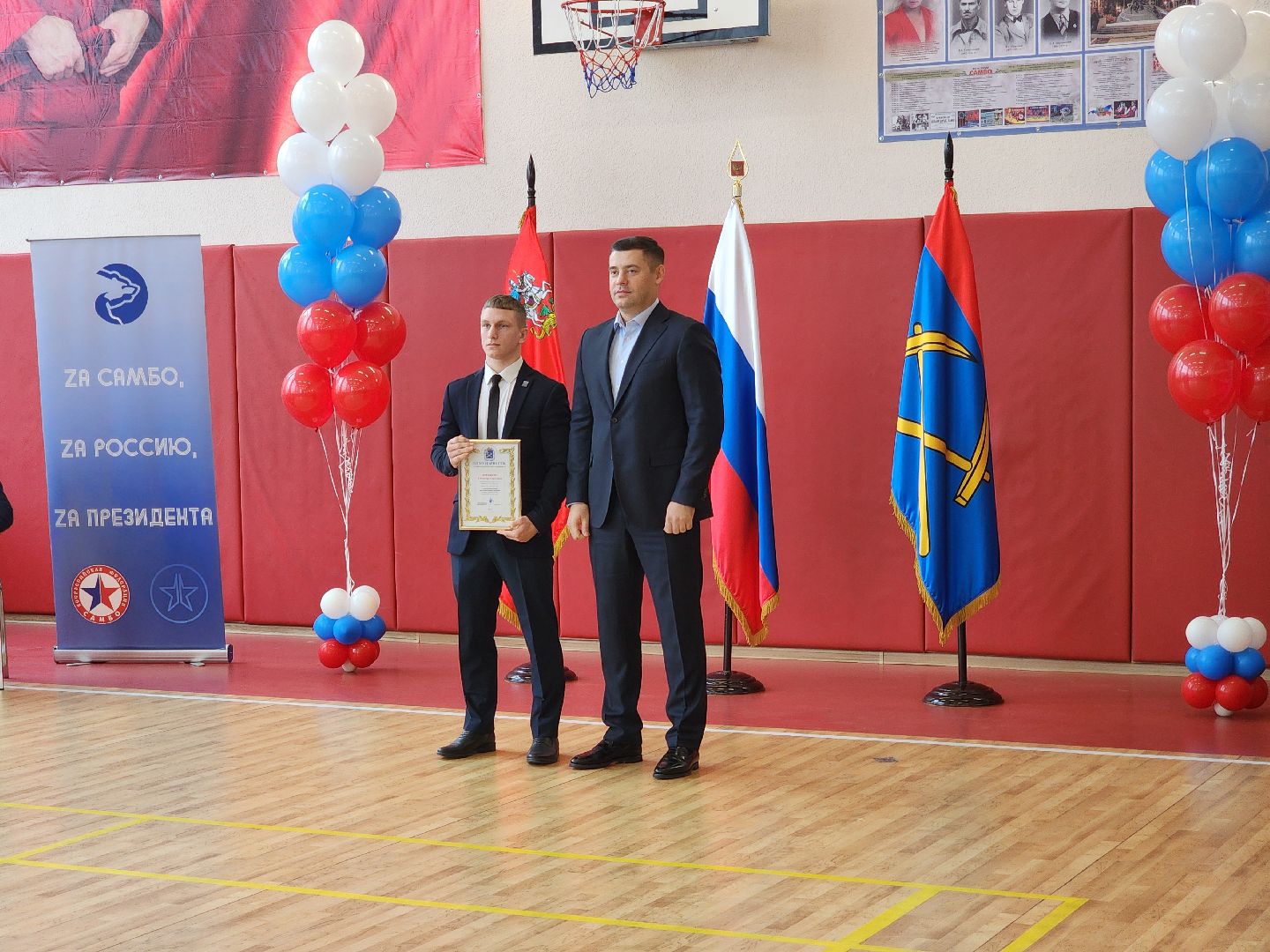 Подольск , самбо в школу, Спорт, Школа имени Героя России,