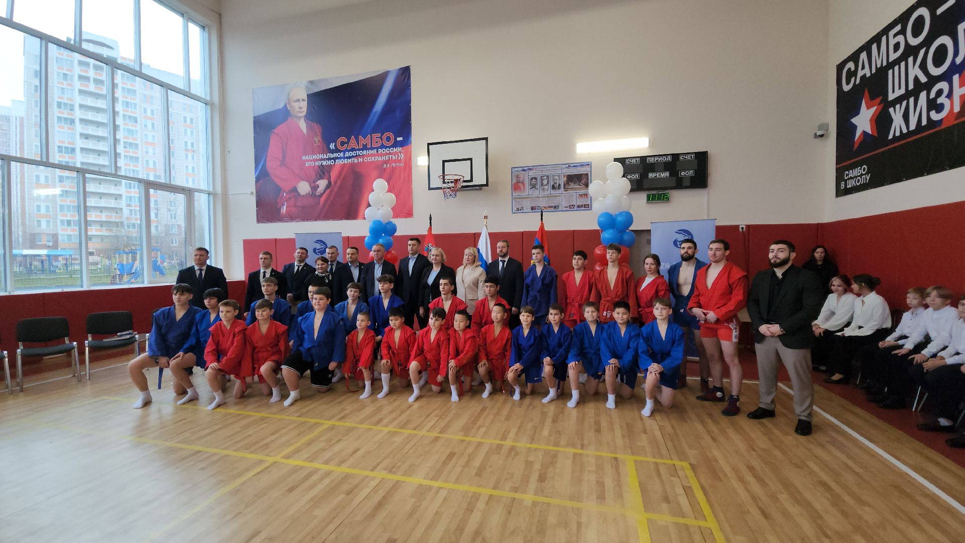 Подольск , самбо в школу, Спорт, Школа имени Героя России,