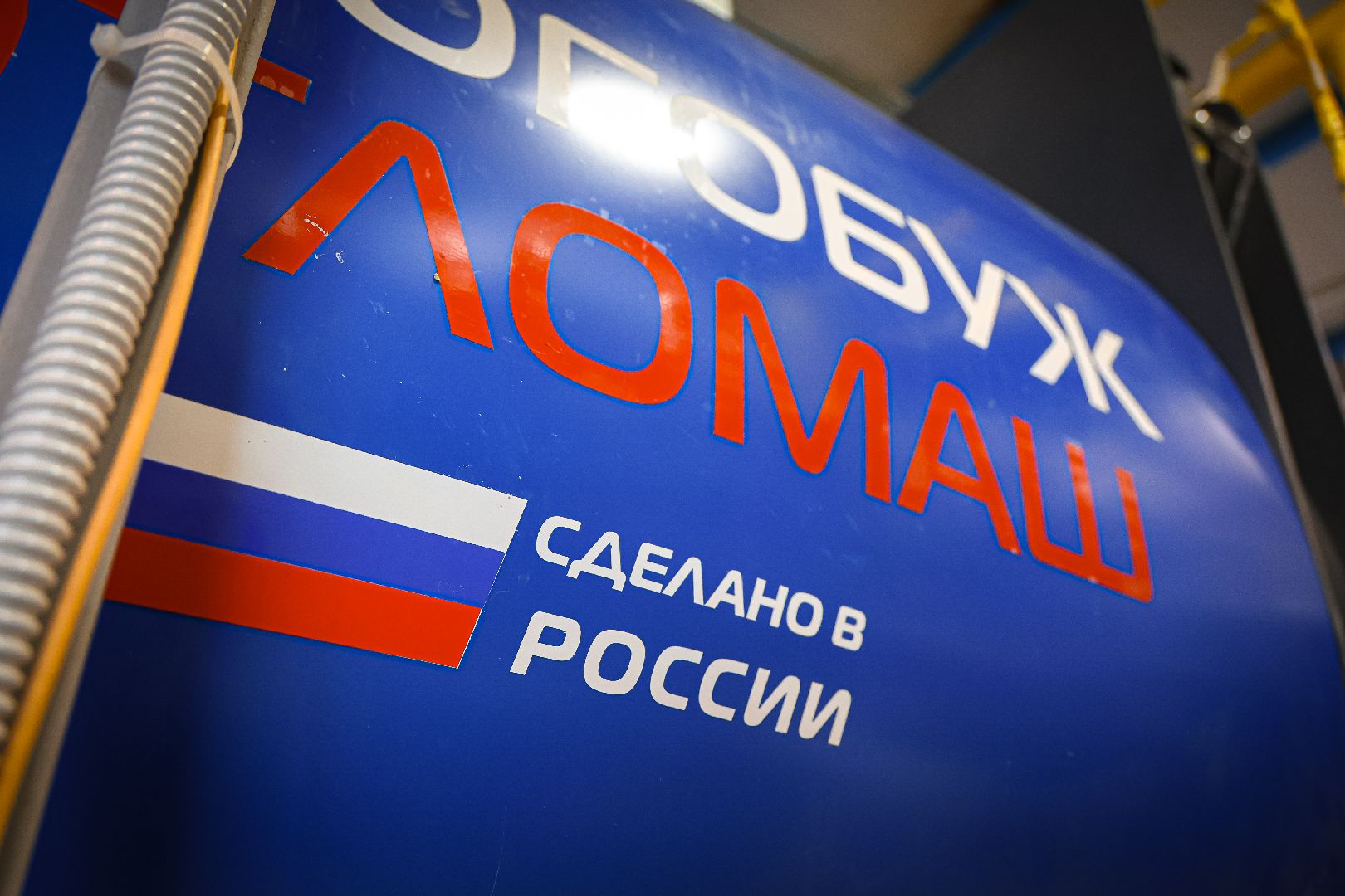 клин, общество, новая котельная, жкх, тепло, горячая вода, подмосковье,