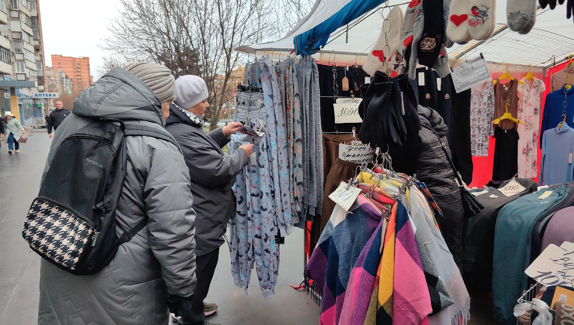 ярмарка,  носки, лосины, верблюжья  варежки,