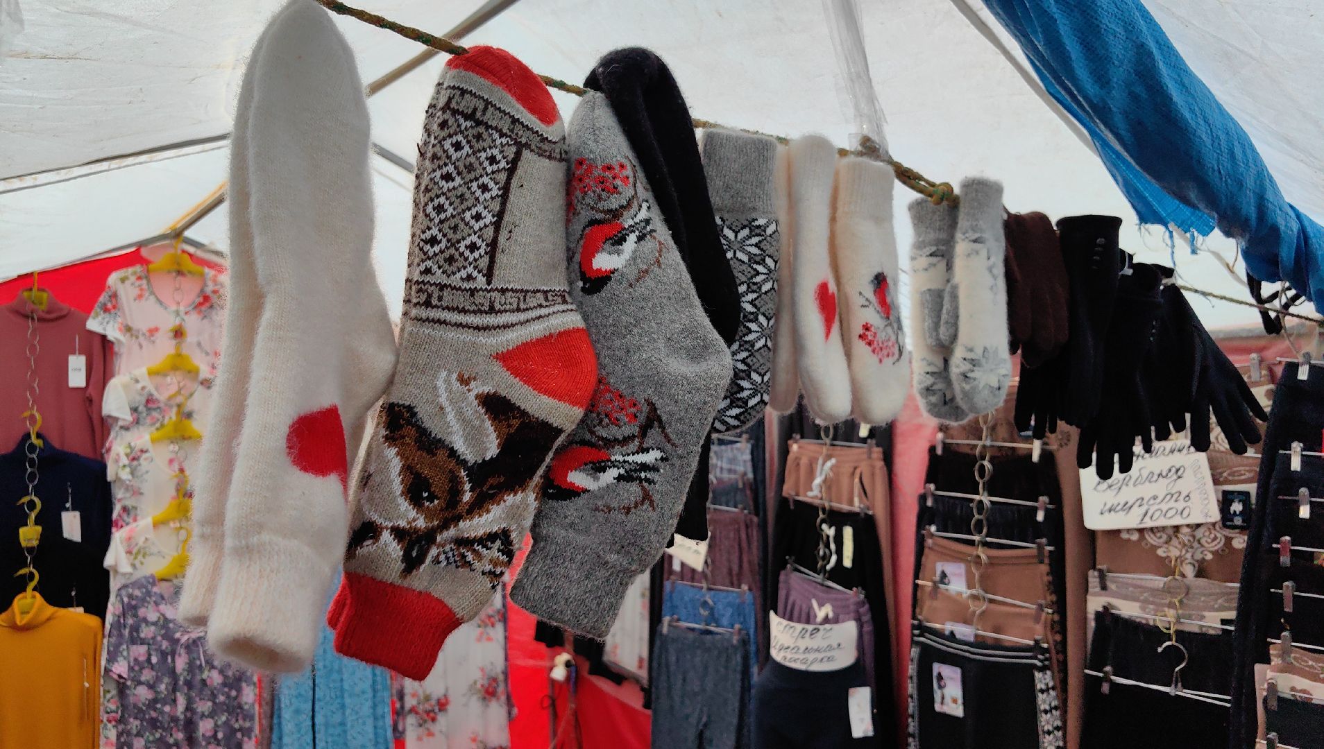 ярмарка,  носки, лосины, верблюжья  варежки,