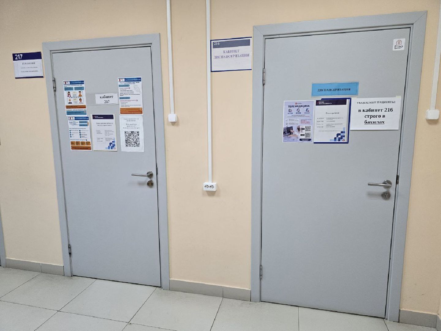 можайск, можайский муниципальный округ, подмосковье, медицина, новый врач, можайская больница, врач-онколог, новый специалист,