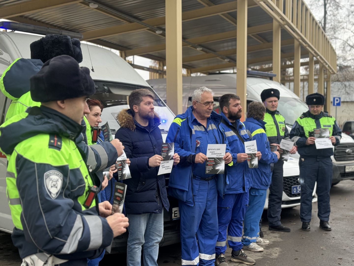 флешмоб, ленинский городской округ, госавтоинспекция, скорая помощь, День памяти жертв дтп,