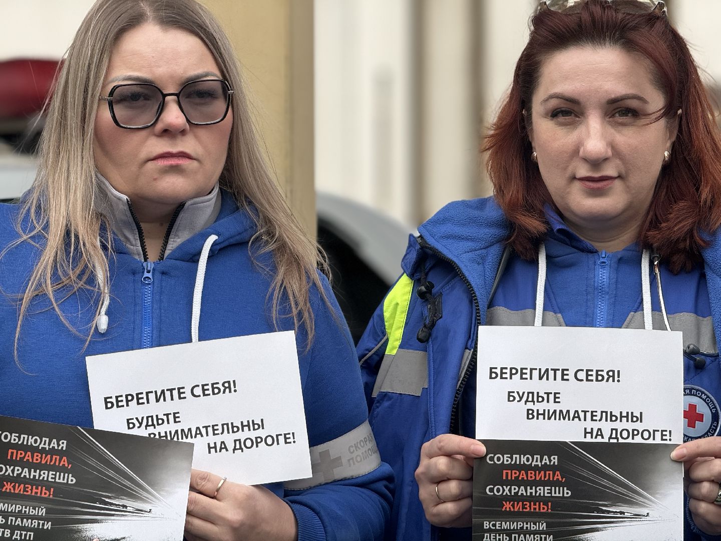 флешмоб, ленинский городской округ, госавтоинспекция, скорая помощь, День памяти жертв дтп,