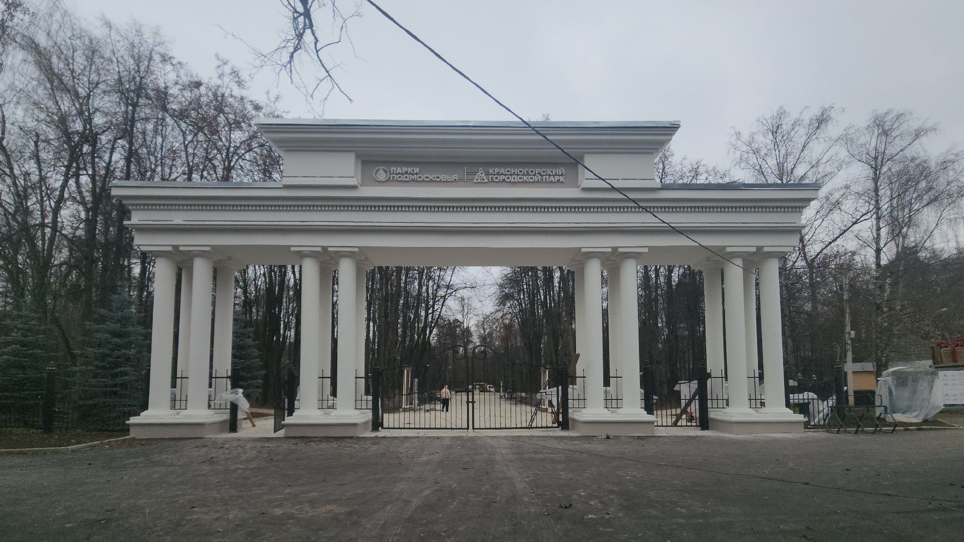 городской парк, новый фонтан, красногорск,