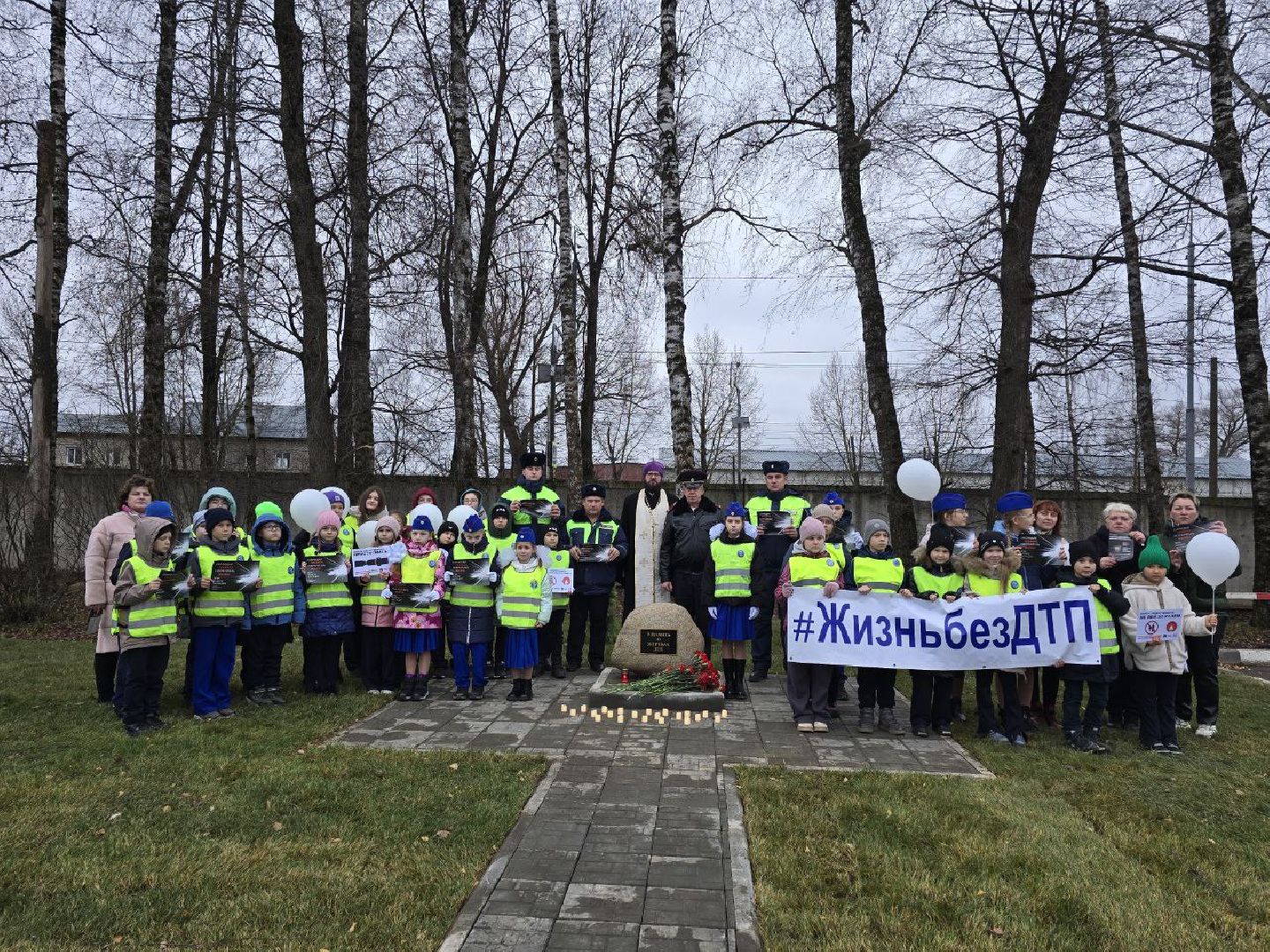можайск, можайский муниципальный округ, подмосковье, открытие памятника, В память о жертвах ДТП, Госавтоинспекция Можайского округа,
