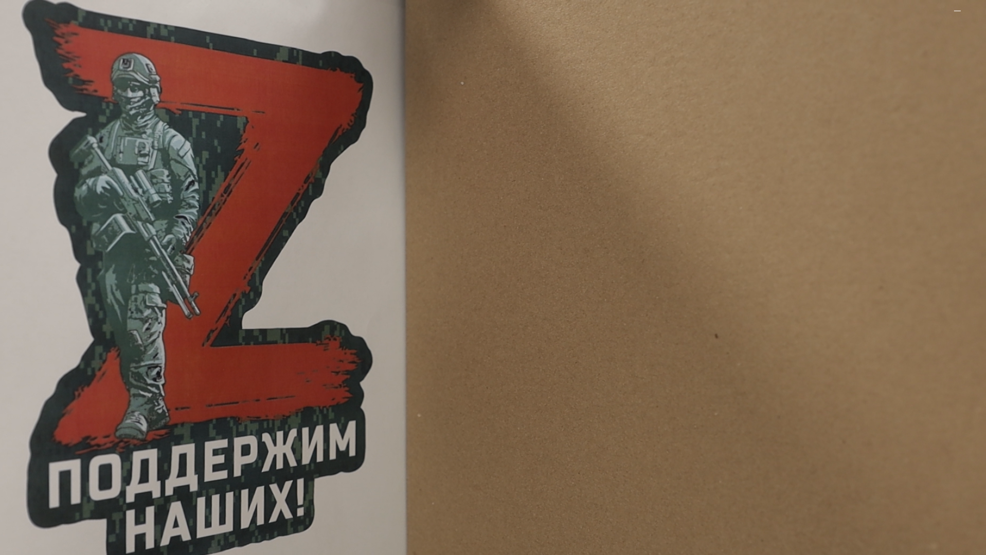 гумпомощь, сво, военные,