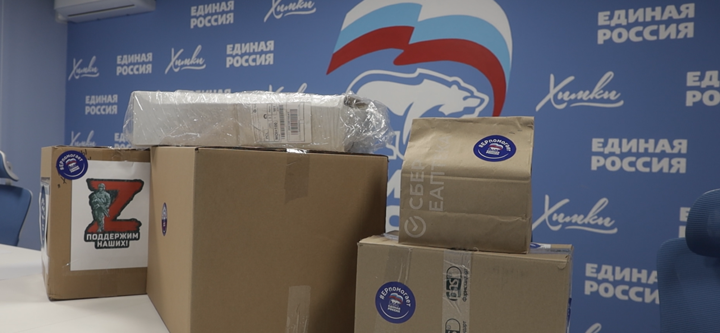 гумпомощь, сво, военные,