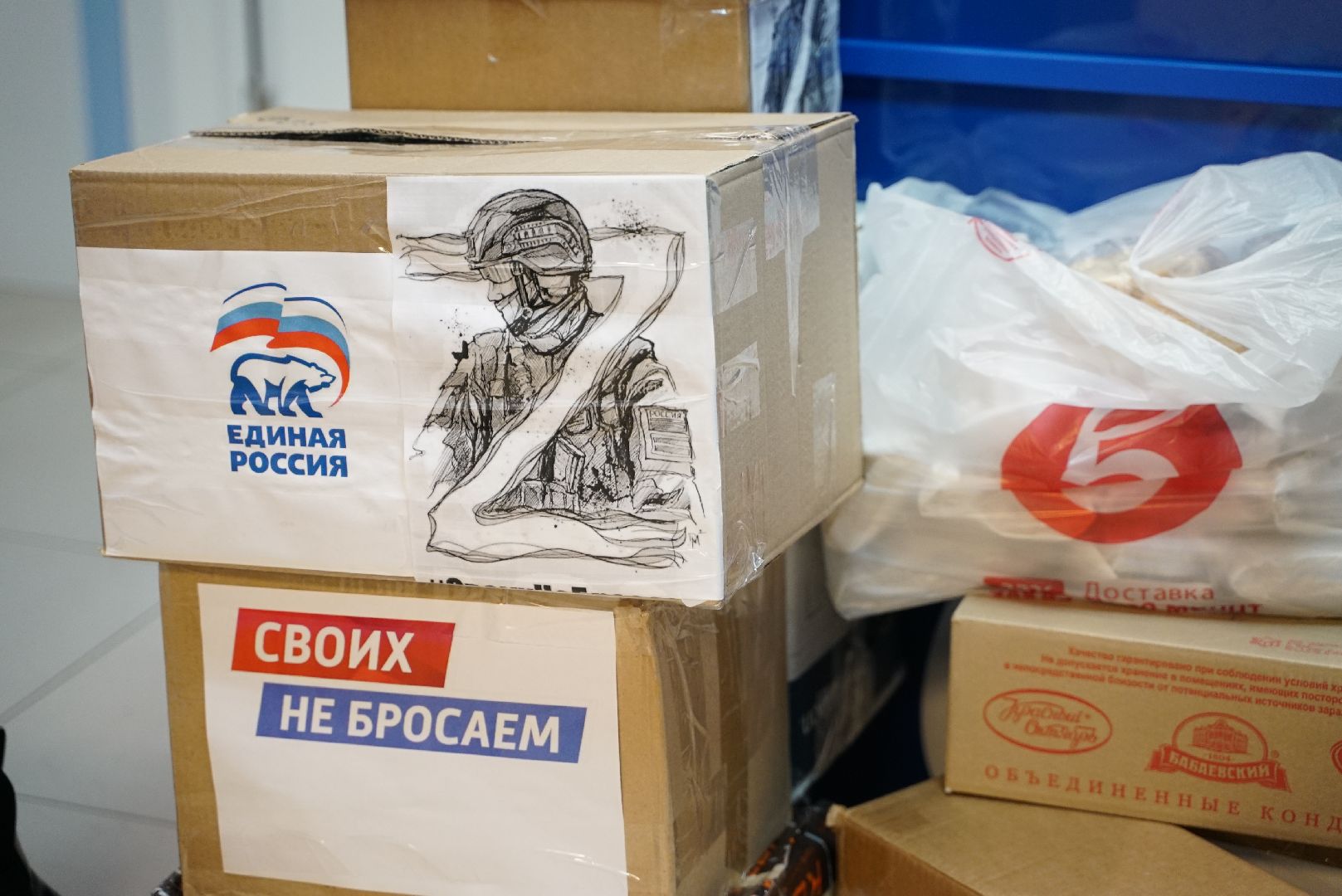 гумпомощь, сво, военные,