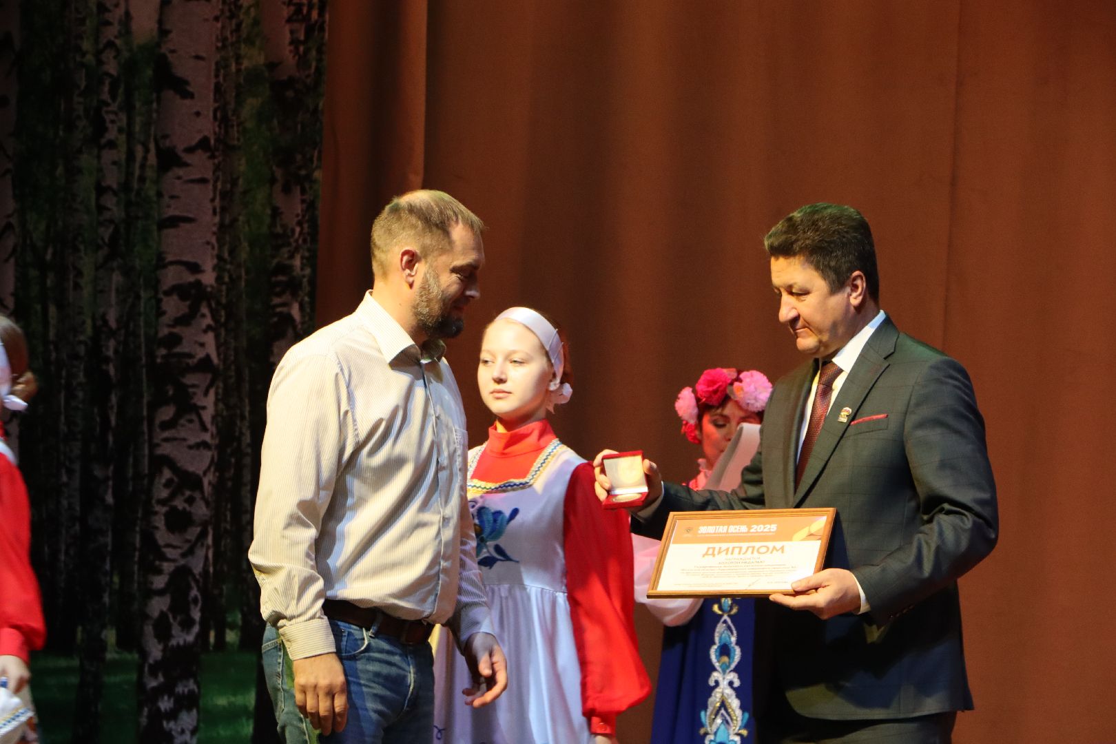 серебряные пруды, центральный дом культуры, золотая осень-2025, день работников сельского хозяйства и перерабатывающей промышленности, награждение аграриев,
