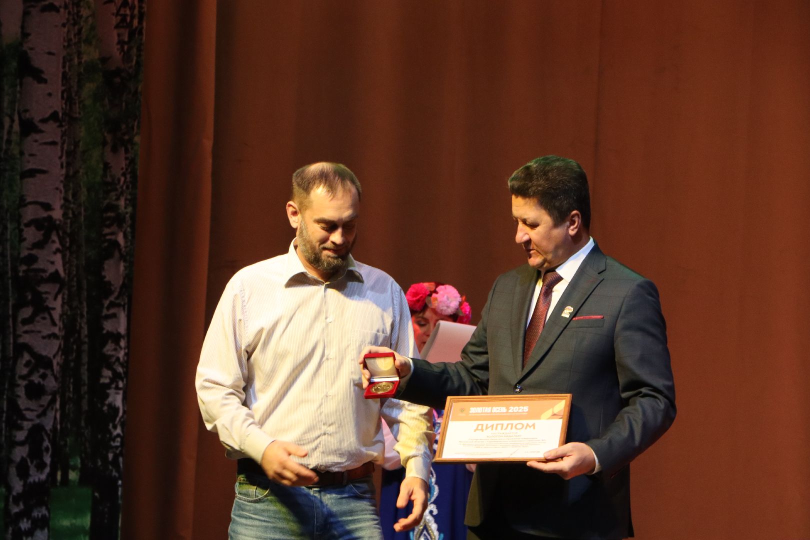 серебряные пруды, центральный дом культуры, золотая осень-2025, день работников сельского хозяйства и перерабатывающей промышленности, награждение аграриев,