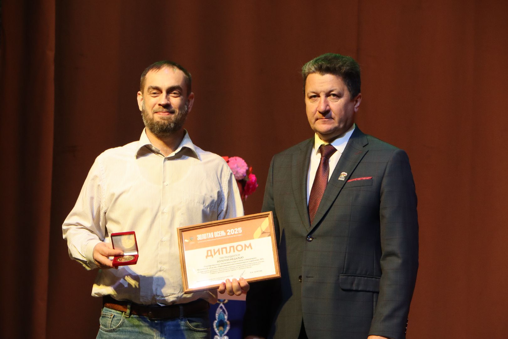 серебряные пруды, центральный дом культуры, золотая осень-2025, день работников сельского хозяйства и перерабатывающей промышленности, награждение аграриев,