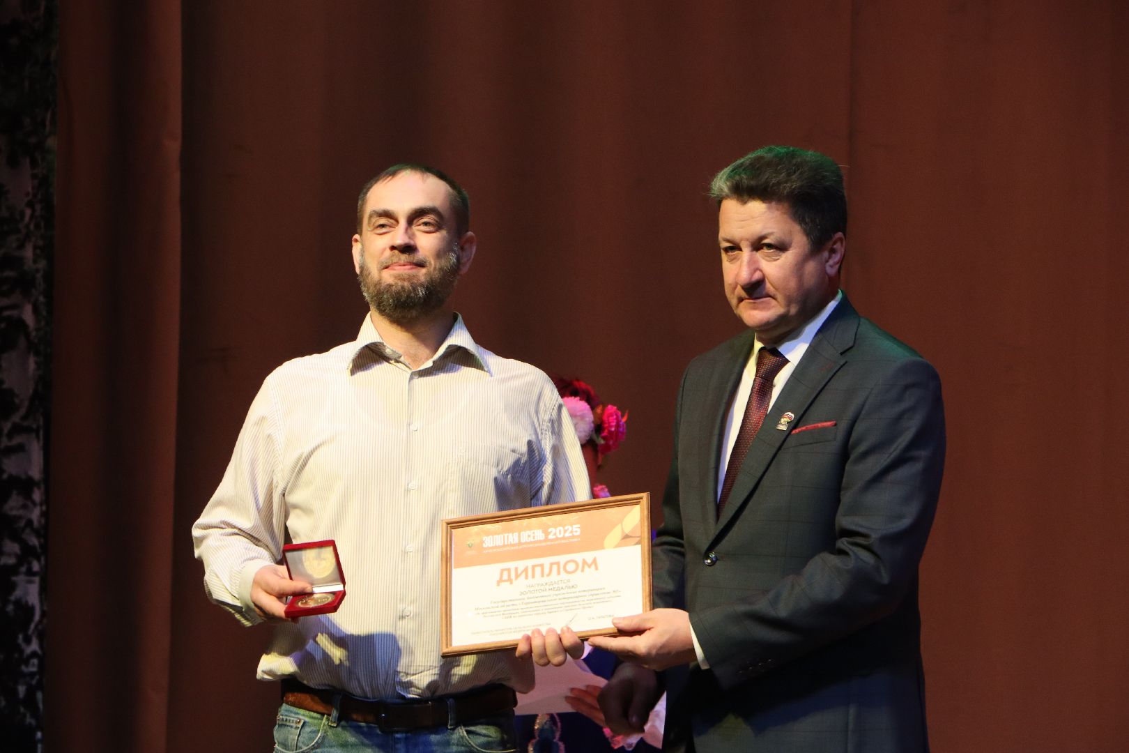 серебряные пруды, центральный дом культуры, золотая осень-2025, день работников сельского хозяйства и перерабатывающей промышленности, награждение аграриев,