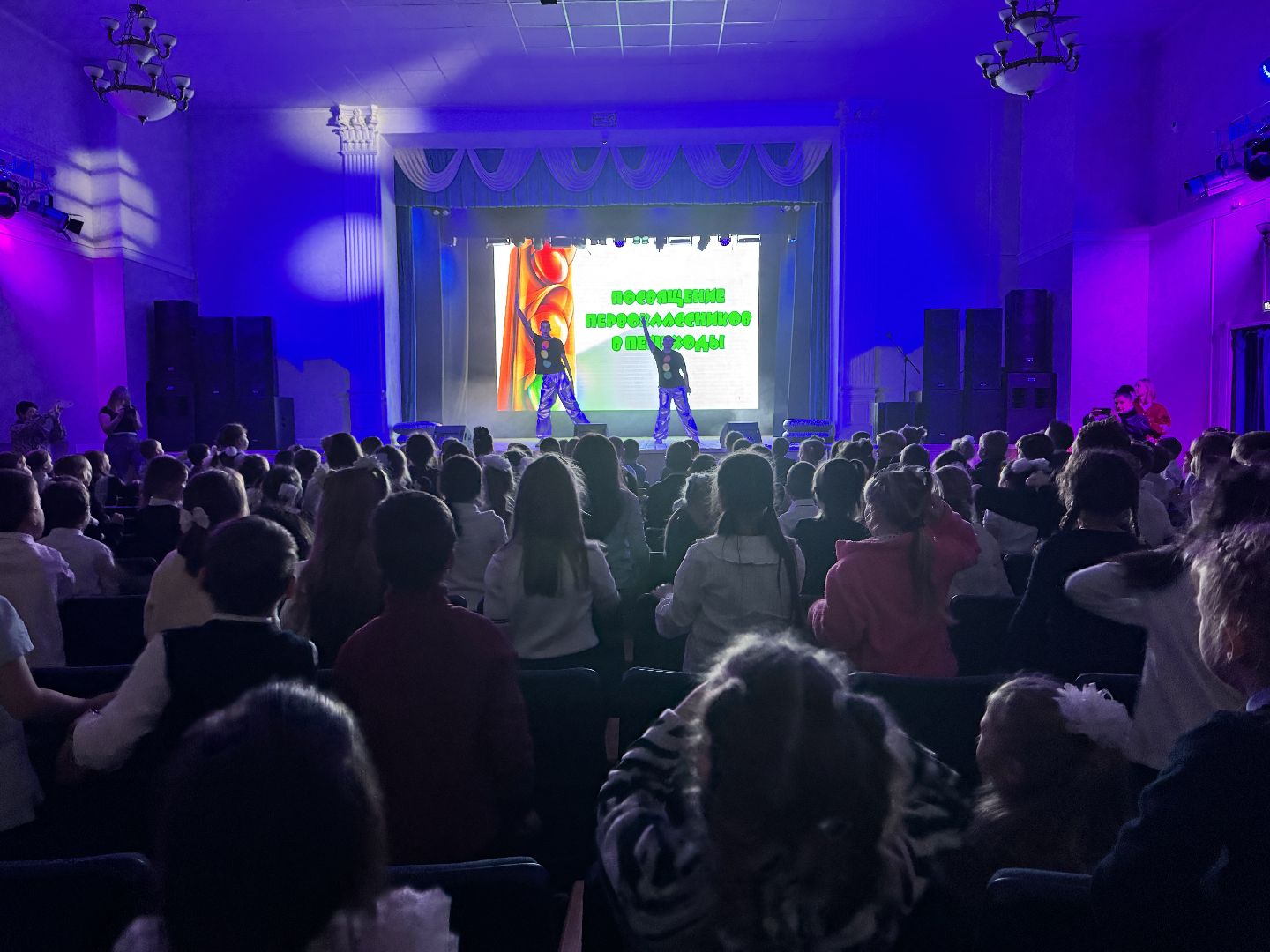 шаховская, посвящение в пешеходы, культура,