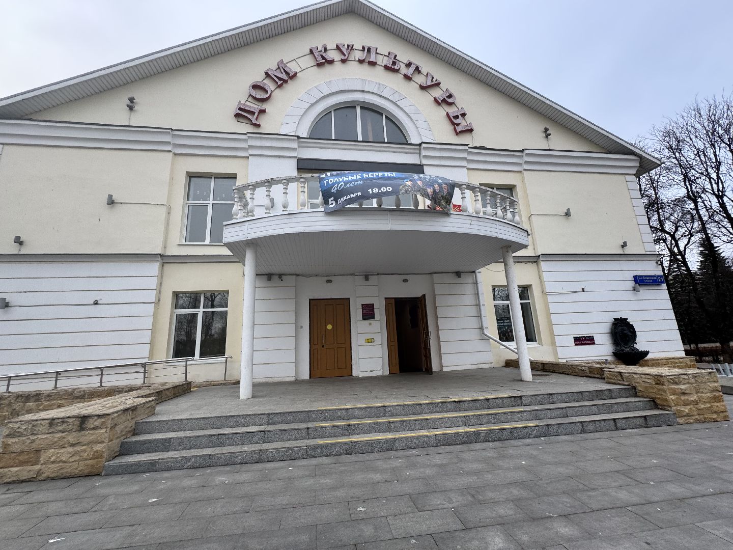 шаховская, посвящение в пешеходы, культура,