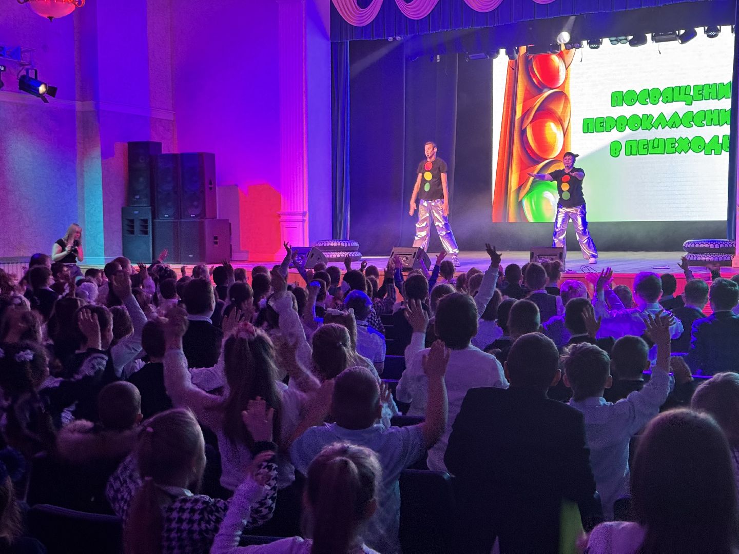 шаховская, посвящение в пешеходы, культура,