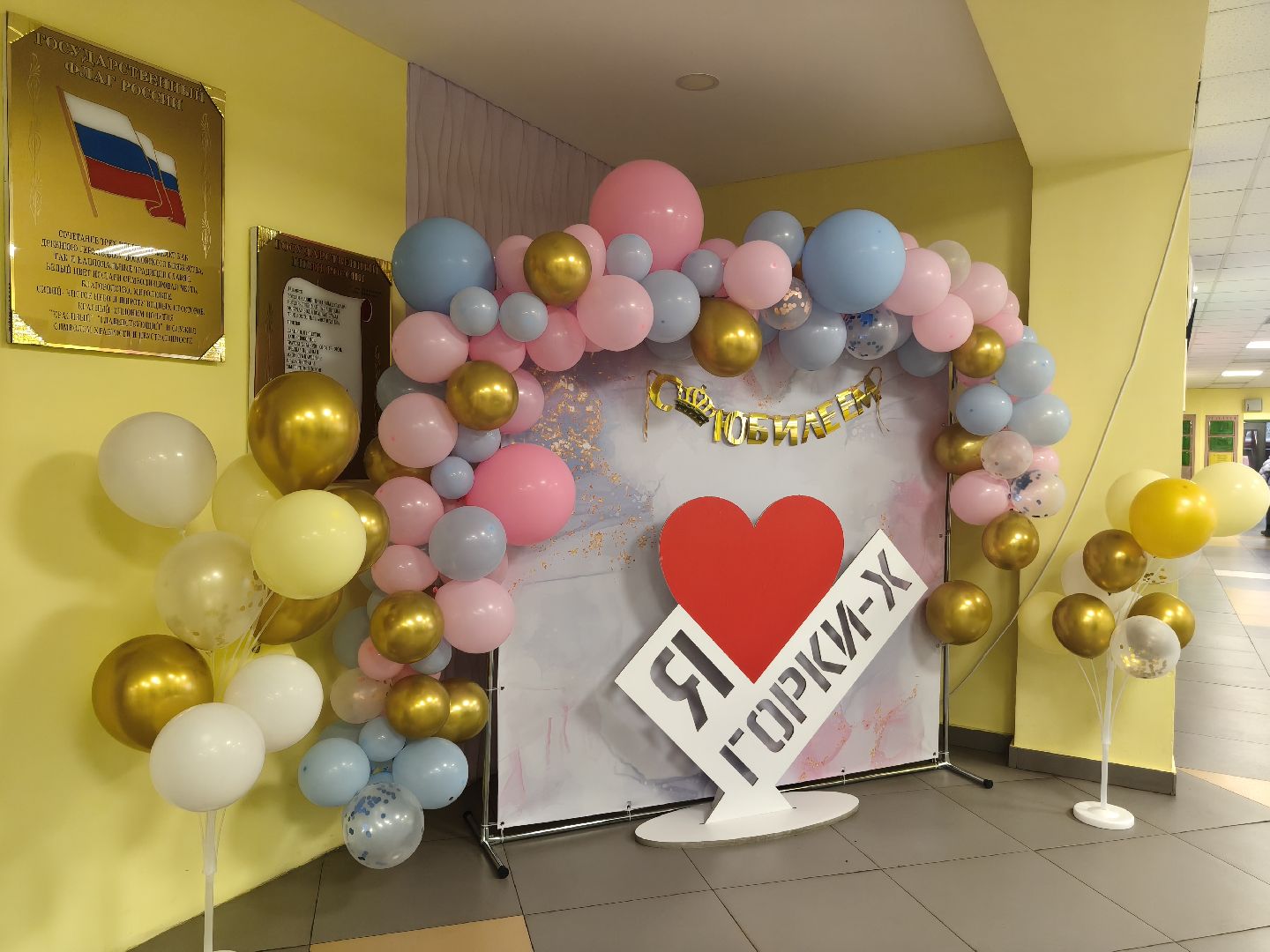 одинцовский округ, горки-10, школа, педагогическая династия,