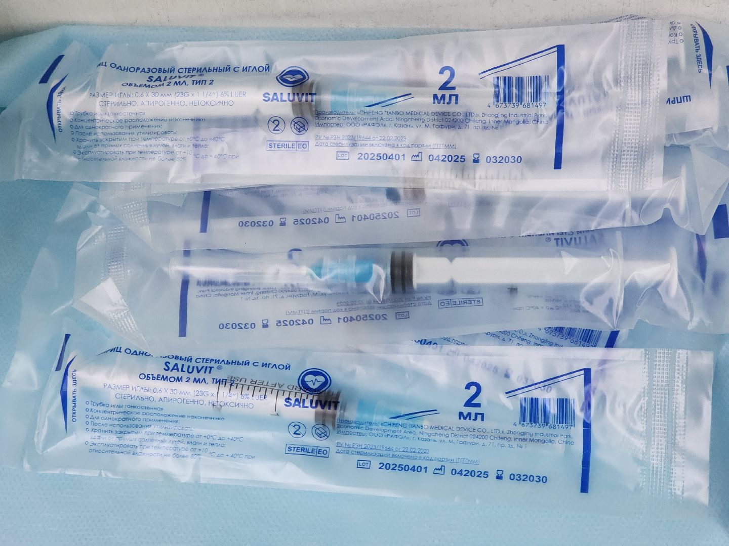 вакцинация, сезонная вакцинация, медицина, ногинск, богородский городский округ,